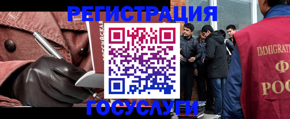 прописка для военкомата в Ростове-на-Дону